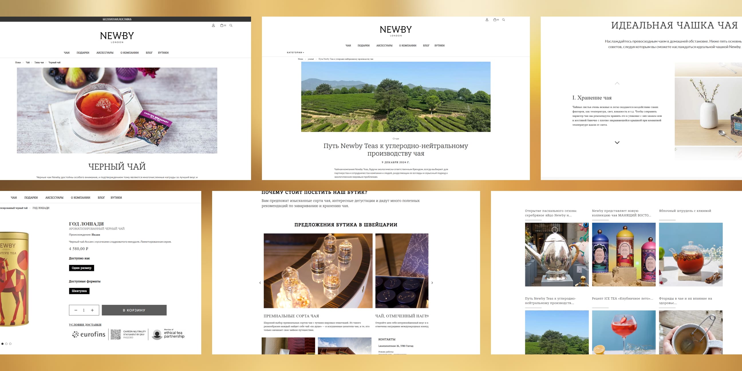 Стек технологий